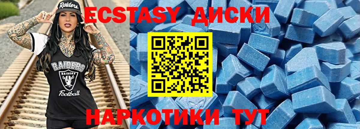 Рузаевка  это какой сайт  Экстази Дубай  Экстази  hydra   Вход с VPN  Ecstasy 99% 