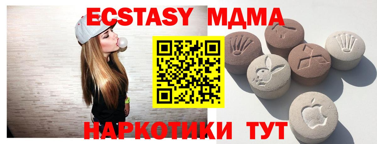 ЭКСТАЗИ TESLA Рузаевка