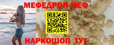 spice Обнинск