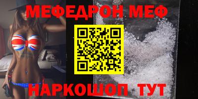 ALPHA-PVP Нягань