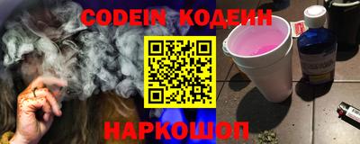 кокаин Обь