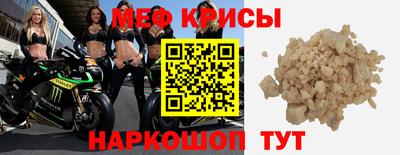 кокаин Обь