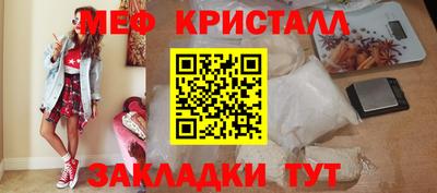 spice Обнинск