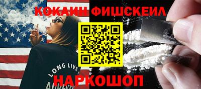 spice Обнинск