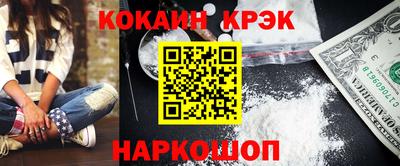 кокаин Обь