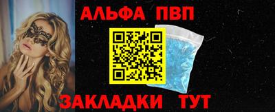кокаин Обь
