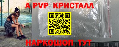 кокаин Обь