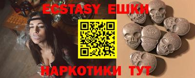 spice Обнинск