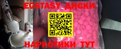 кокаин Обь