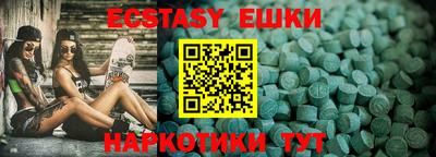 кокаин Обь