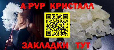 ALPHA-PVP Нягань