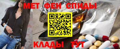 spice Обнинск