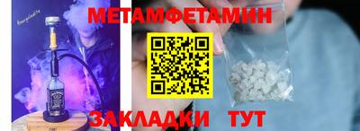 spice Обнинск