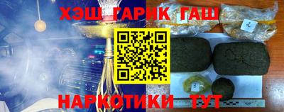 кокаин Обь