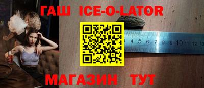 spice Обнинск