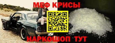 кокаин Обь