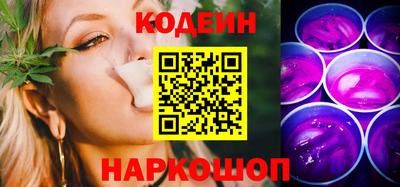 кокаин Обь