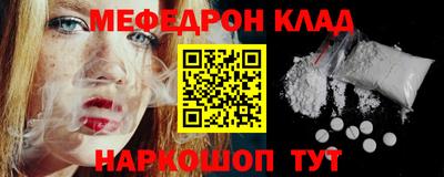 кокаин Обь