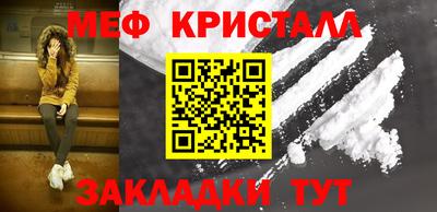 spice Обнинск