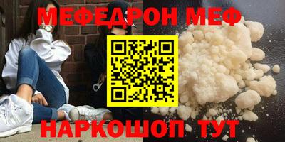 spice Обнинск