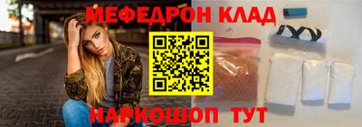 кокаин Обь