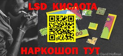 кокаин Обь