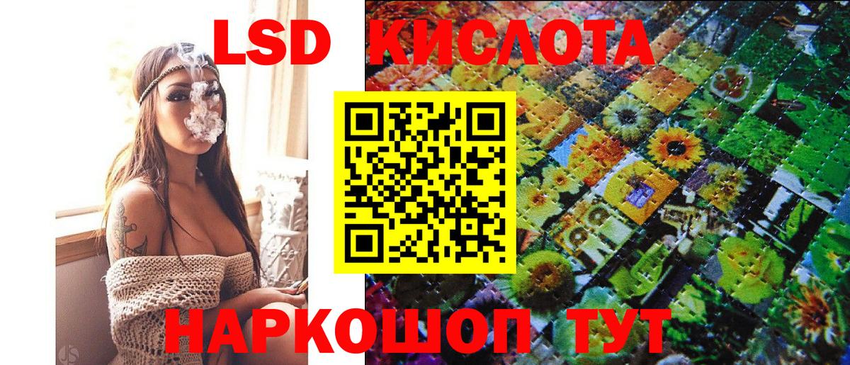 Рузаевка  Марки N-bome 1500мкг  Вход с VPN 