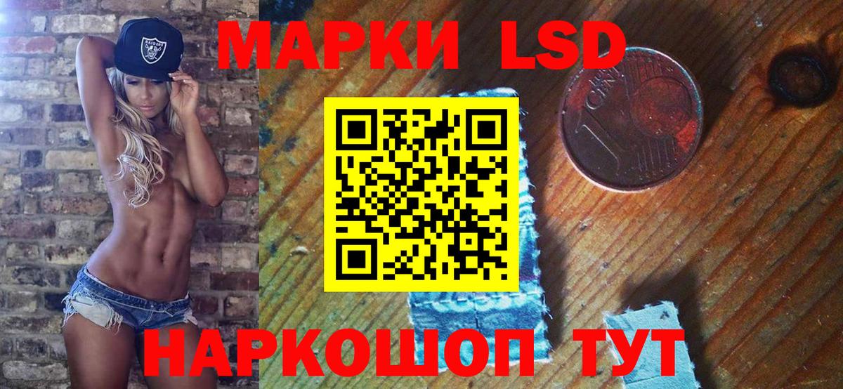 Марки N-bome 1,5мг Рузаевка