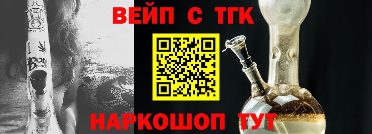 ТГК концентрат Рузаевка