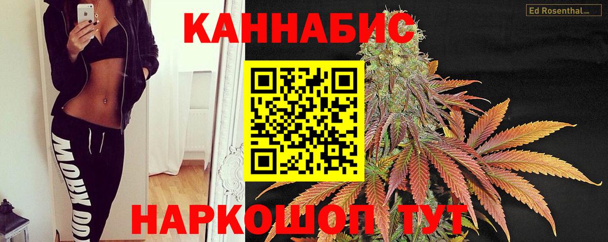 Бошки Шишки индика  Каннабис LSD WEED  Рузаевка  Вход с VPN  МАРИХУАНА OG Kush 